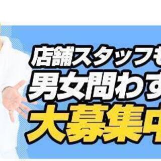 千葉栄町 アラカルト アルバイト大募集！の画像