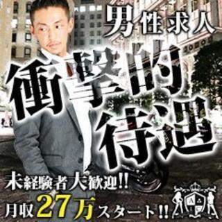 千葉栄町 アラカルト アルバイト大募集！の画像