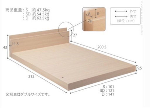 シングル×2サイズベッド ローベット