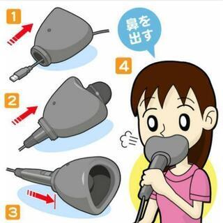 【仮決定】PS4, Wii U用 防音マイク差し上げますの画像