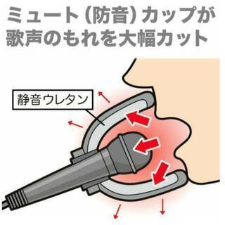 【仮決定】PS4, Wii U用 防音マイク差し上げますの画像