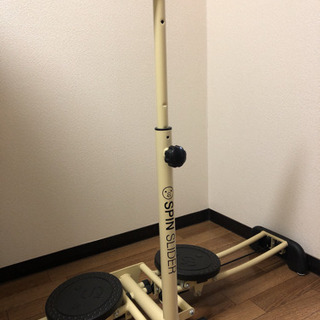 ATEX アテックス スピンライダー ※取りに来れる方のみの画像