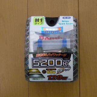 値下げ！レミックス Spark Beam RS-271