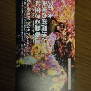 はじめまして！の画像