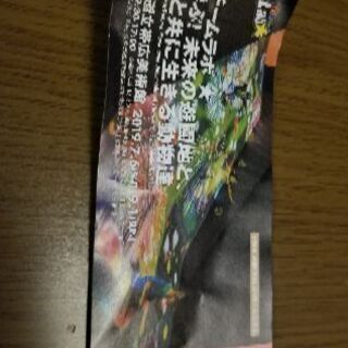 はじめまして！の画像