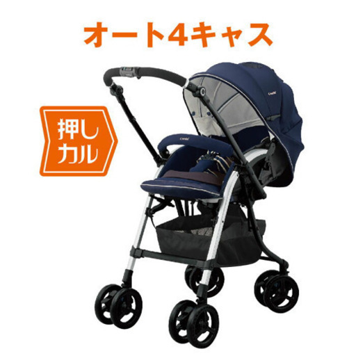 Combi A型ベビーカー