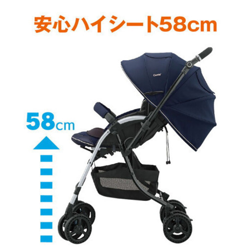 Combi A型ベビーカー
