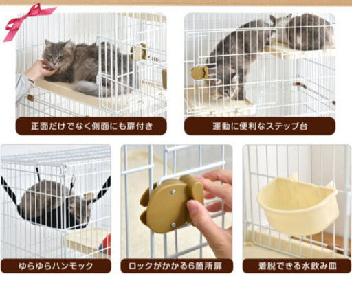 猫ゲージ