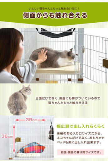 猫ゲージ