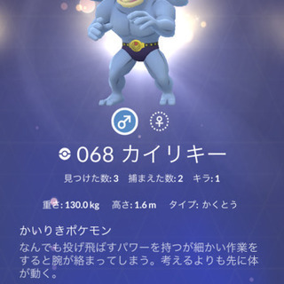 ポケモンGO - 品川区