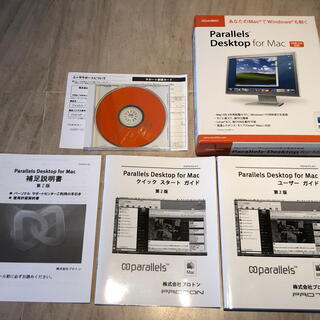 （取引完了）Parallels for Mac Build 3188