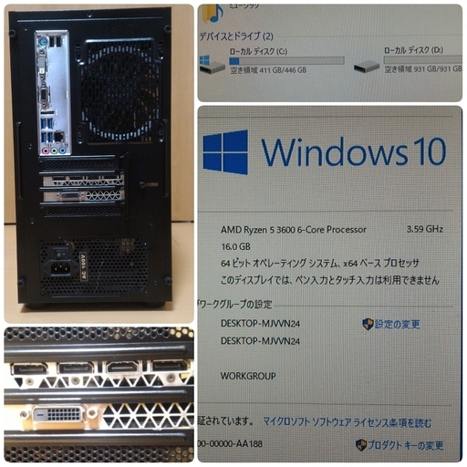 お取引中)極美品 爆速ゲーミング Ryzen5-3600 GTX1070 メモリ16G SSD480G