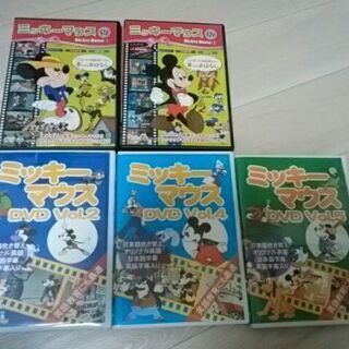 ミッキーマウス　ＤＶＤ