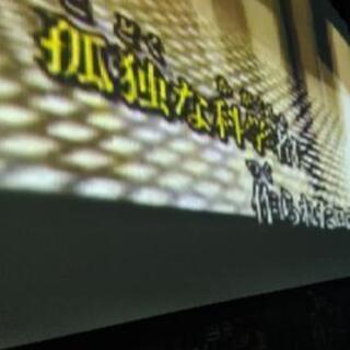 9月8日🌠ボカロカラオケオフ - 青森市