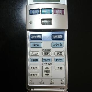 ★未使用 シャープエアコン用リモコンの画像