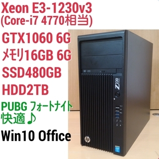 お取引中)爆速ゲーミング Intel Xeon GTX1060 メモリ16G SSD480G HDD2TB 