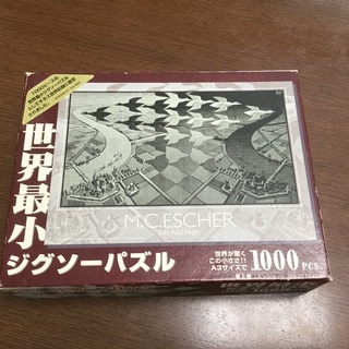 ジクソーパズル  1000ピース   世界最小