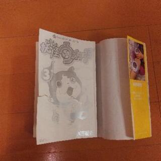 妖怪ウォッチ １～7巻➕映画妖怪ウォッチの画像