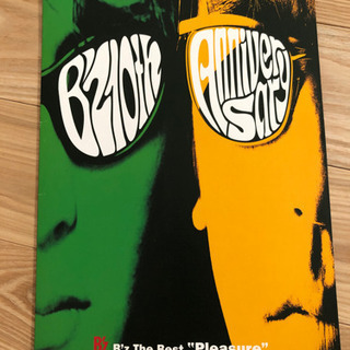 B'z ベストアルバムPleasureの特典
