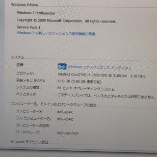 DELL 990　Core i５搭載 ジャンク中級者向けの画像