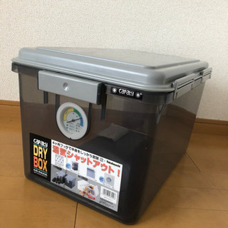 ドライボックス
