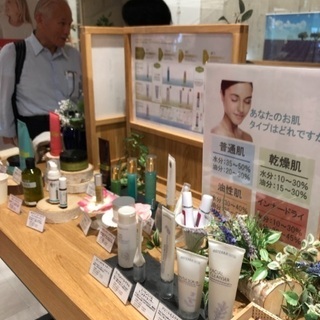 アロマハンドタッチ🌿アロマタッチテクニック☘で魂✨心身の浄化をはかりませんか🍃の画像