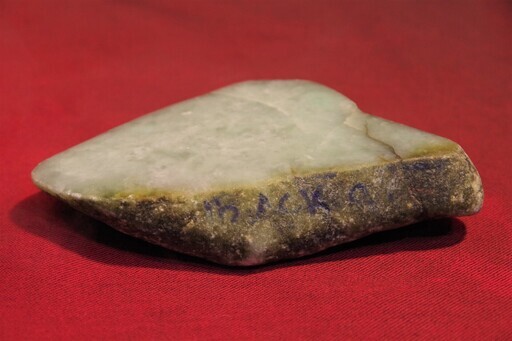 ミャンマーヒスイ645ｇ　翡翠原石