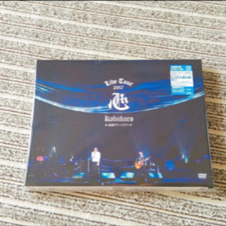 コブクロ♡2017心LIVE♡初回限定版