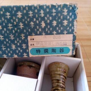 ★新品★　酒器セット　の画像