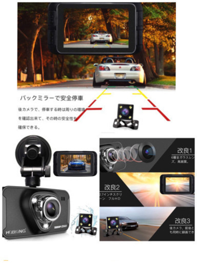 HQBKiNG ドライブレコーダー 前後カメラ 车载レコーダー 1080PフルHD 170度広角レンズ 5.0インチ 暗視カメラ 2.7インチスクリーン LED赤線ライト ドラレコ DVR Gセンサー内藏 常時録画 駐車監視 動き検知 ループ録画 上書き録画 G-sensor (ブラック)