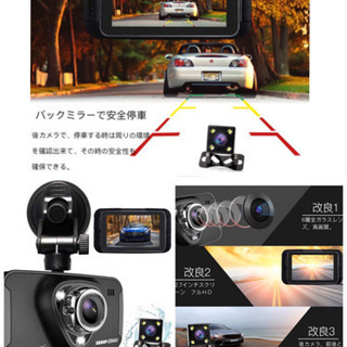 HQBKiNG ドライブレコーダー 前後カメラ 车载レコーダー ...