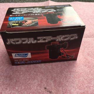 【お取引中】アキレスゴムボート 装備充実の画像