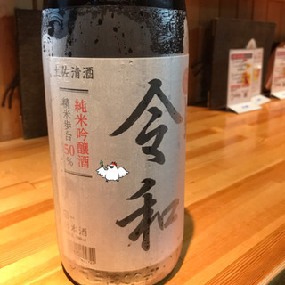 アルバイト募集でーす！