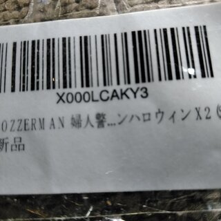 ミニスカポリス　コスチューム　Sサイズ　新品の画像