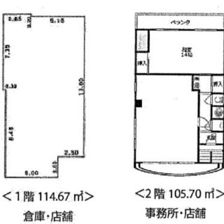 1階2階セット貸し倉庫・事務所♫駐車場も可能♫介護系・各種事務所に最適♫ - 神戸市