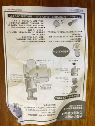 ヘルシオ ジューサー