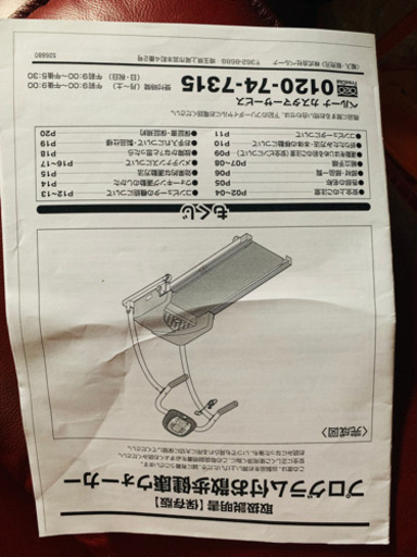 6000¥
