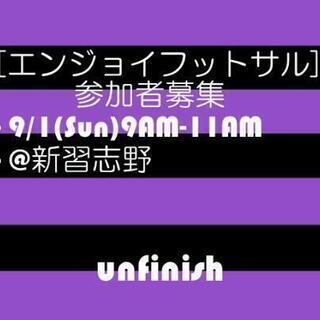 unfinish メンバー募集