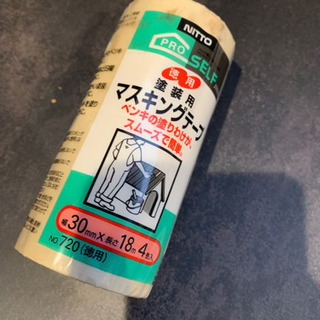 マスキングテープ