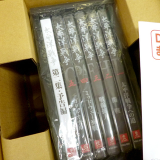 未開封 ユーキャン 太平洋戦争 第１集 戦いの記録 本編DVD5枚・予告編1枚 ☆ 札幌市 清田区 平岡の画像