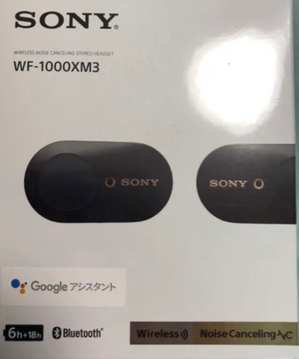 ソニー ワイヤレスイヤホン wf1000xm3 