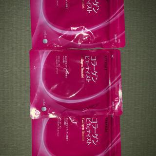 アテニア化粧品  コラーゲン サプリの画像