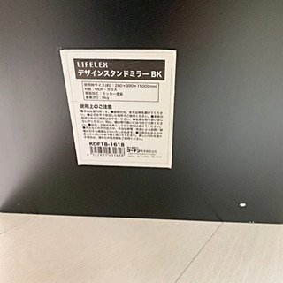 スタンドミラー 姿見 黒の画像