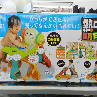 熱中知育 EXⅡ people ピープル 知育玩具  ☆ PayPay(ペイペイ)決済可能 ☆ 札幌市 北区 屯田 の画像