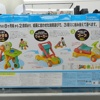 熱中知育 EXⅡ people ピープル 知育玩具  ☆ PayPay(ペイペイ)決済可能 ☆ 札幌市 北区 屯田 の画像