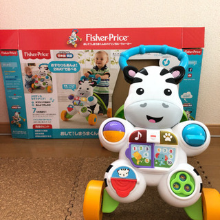 フィッシャープライス おして！しまうまくんのヴァイリンガルウォーカー
