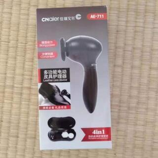 電動シューズブラシ

(未開封)