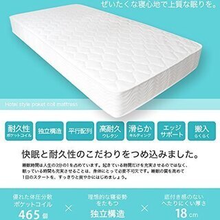 新品同様のマットレス！如何ですか？の画像