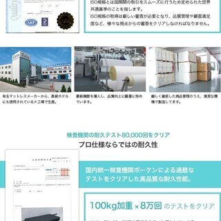 新品同様のマットレス！如何ですか？の画像