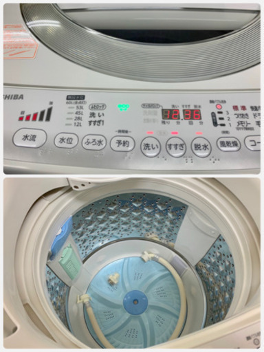 TOSHIBA 7kg 洗濯機 分解洗浄済み 動作OK
